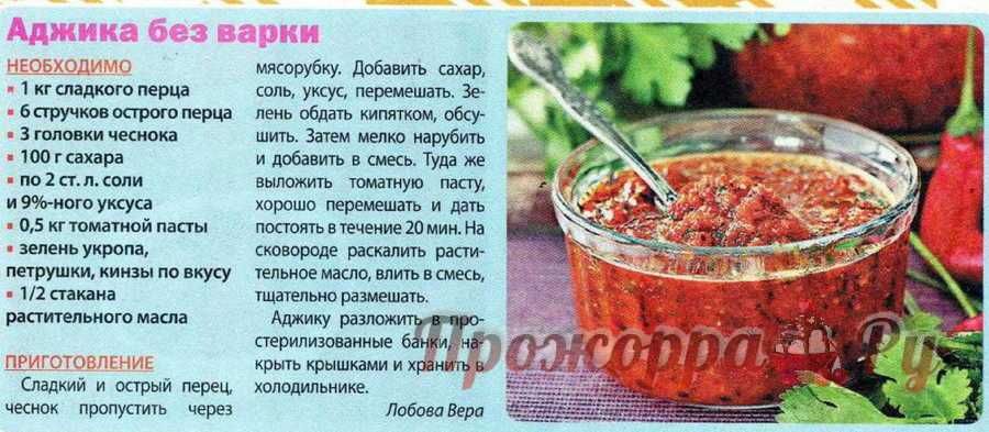 18 очень вкусных заготовок из болгарского перца: самые простые и лучшие рецепты