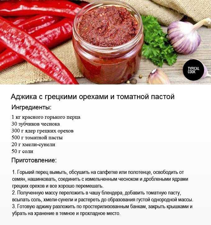Перец острый маринованный на зиму: 8 лучших простых рецептов, видео, советы