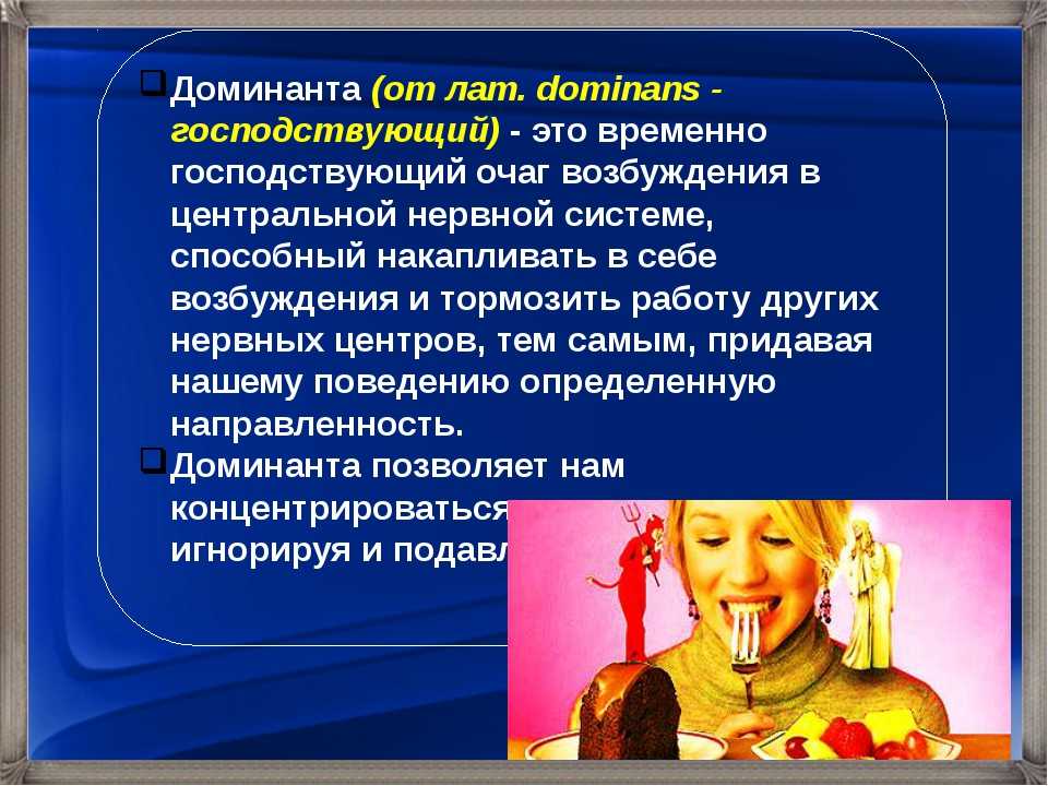 Влияние властной доминанты на внутренний потенциал менеджера | научно-исследовательский журнал