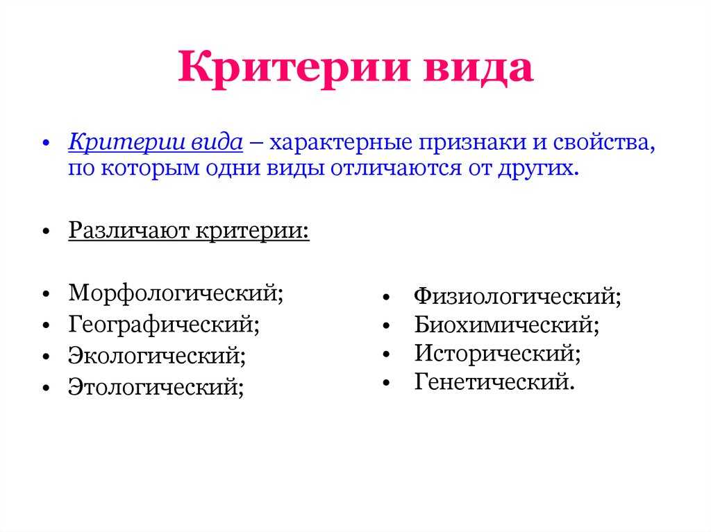 Основы природоохранной биологии. гэри мэффи, рональд кэрролл и др.