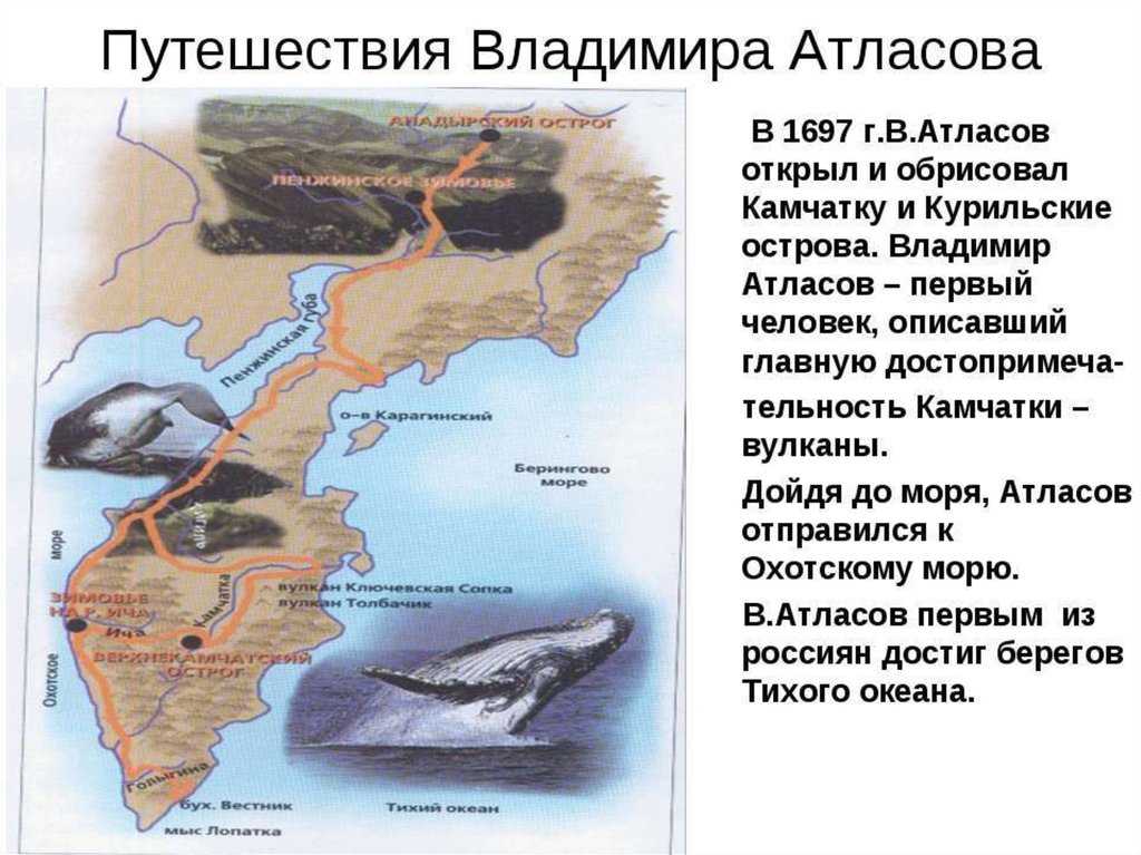 Камчатка | vv-travel.ru