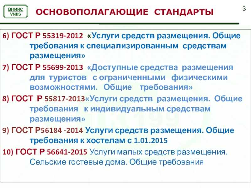 Требования для гостиницы для животных - нюансы покупки земли и оборудования для зоогостиницы