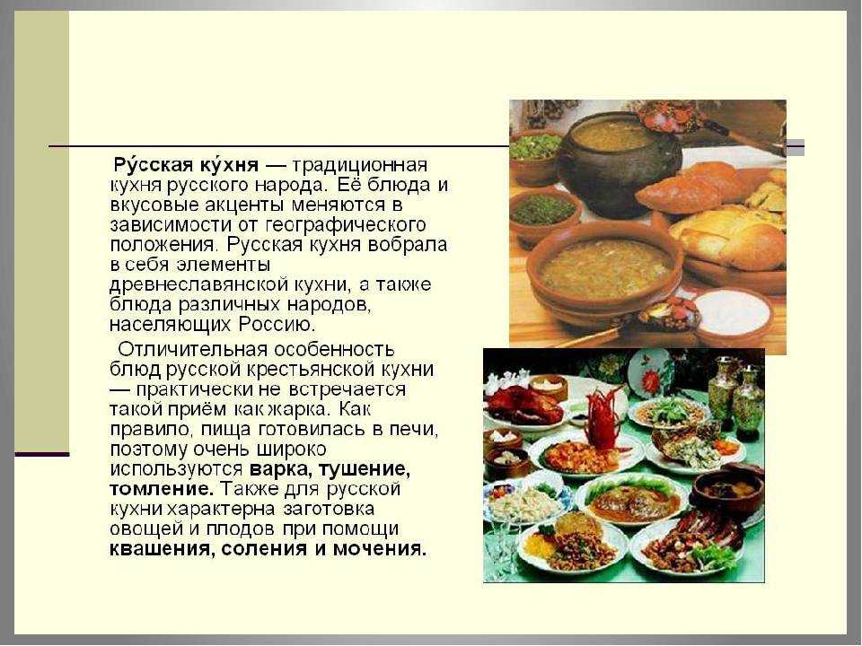 Новгородская область - уникальная еда - календарь событий