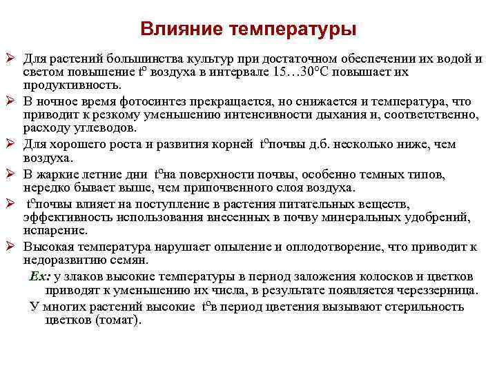 Биология том 2 - руководство по общей биологии - 2004