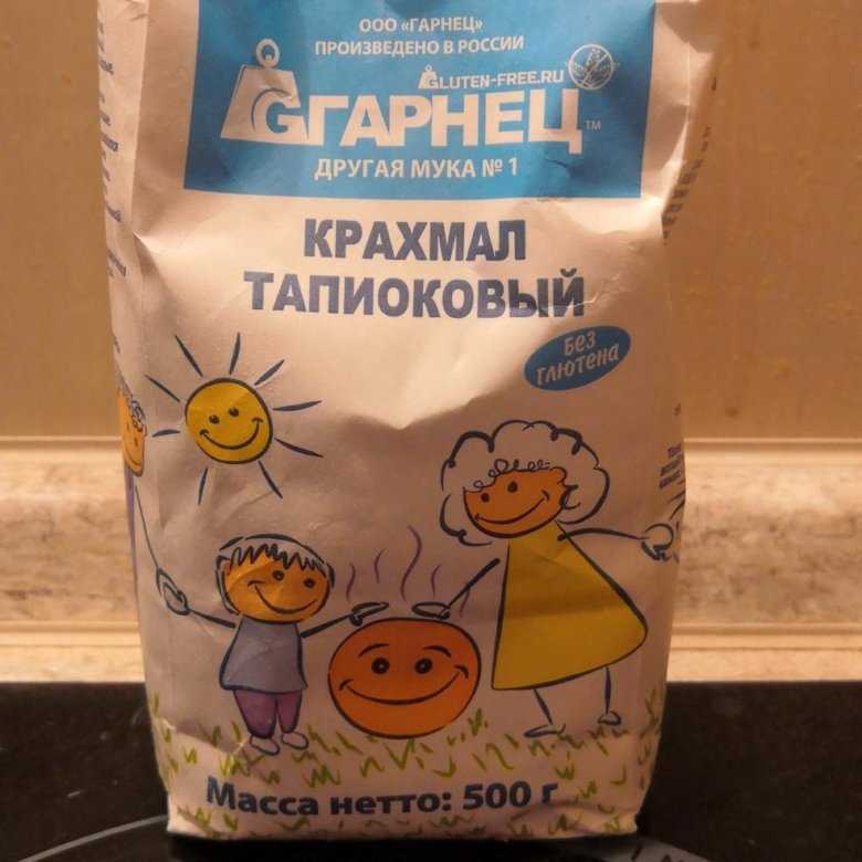 Крахмал | химия онлайн