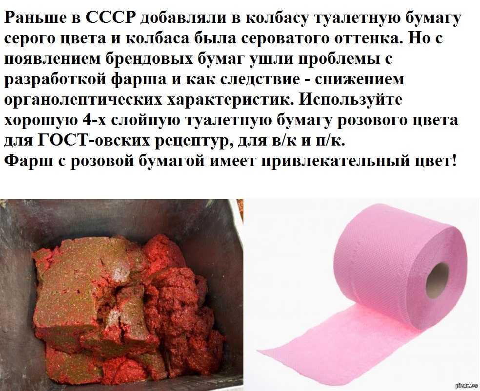 Колбасный марш | публикации | вокруг света