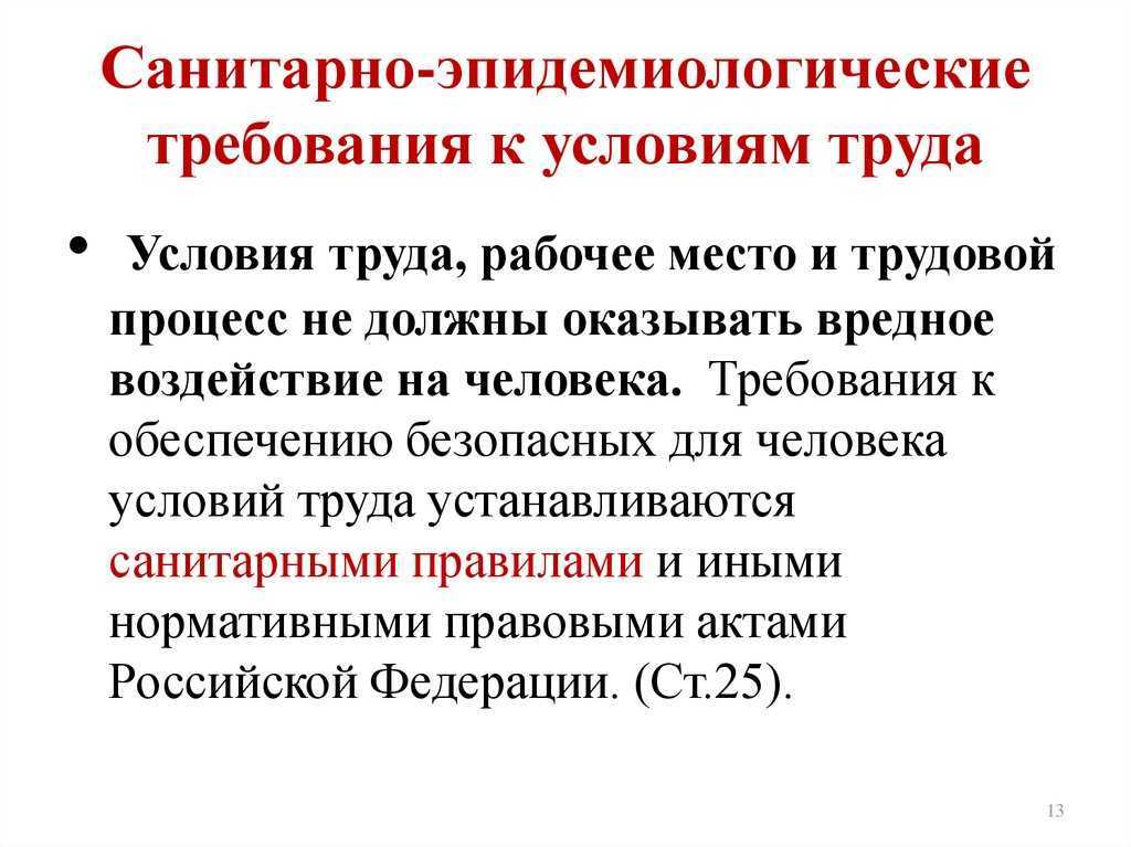Гост 31450-2013 молоко питьевое. технические условия