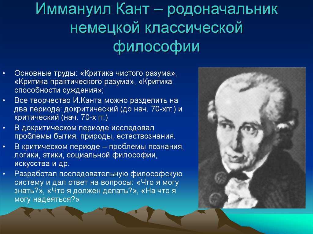 Космогоническая гипотеза канта кратко