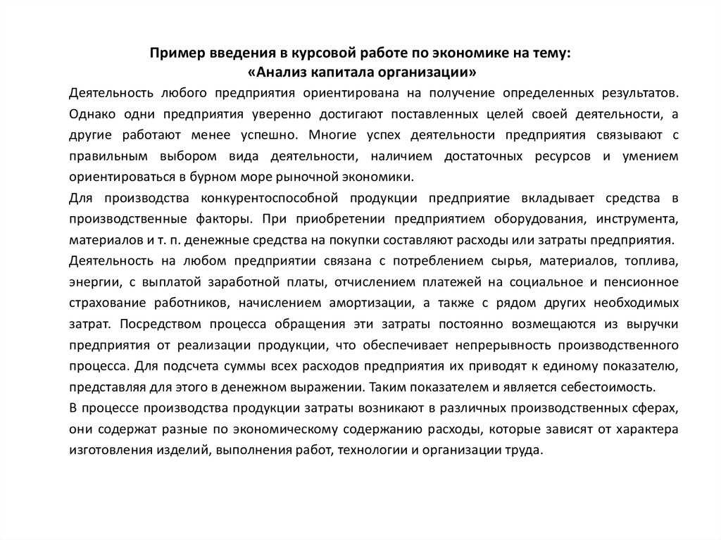 Урок 1. общая психология