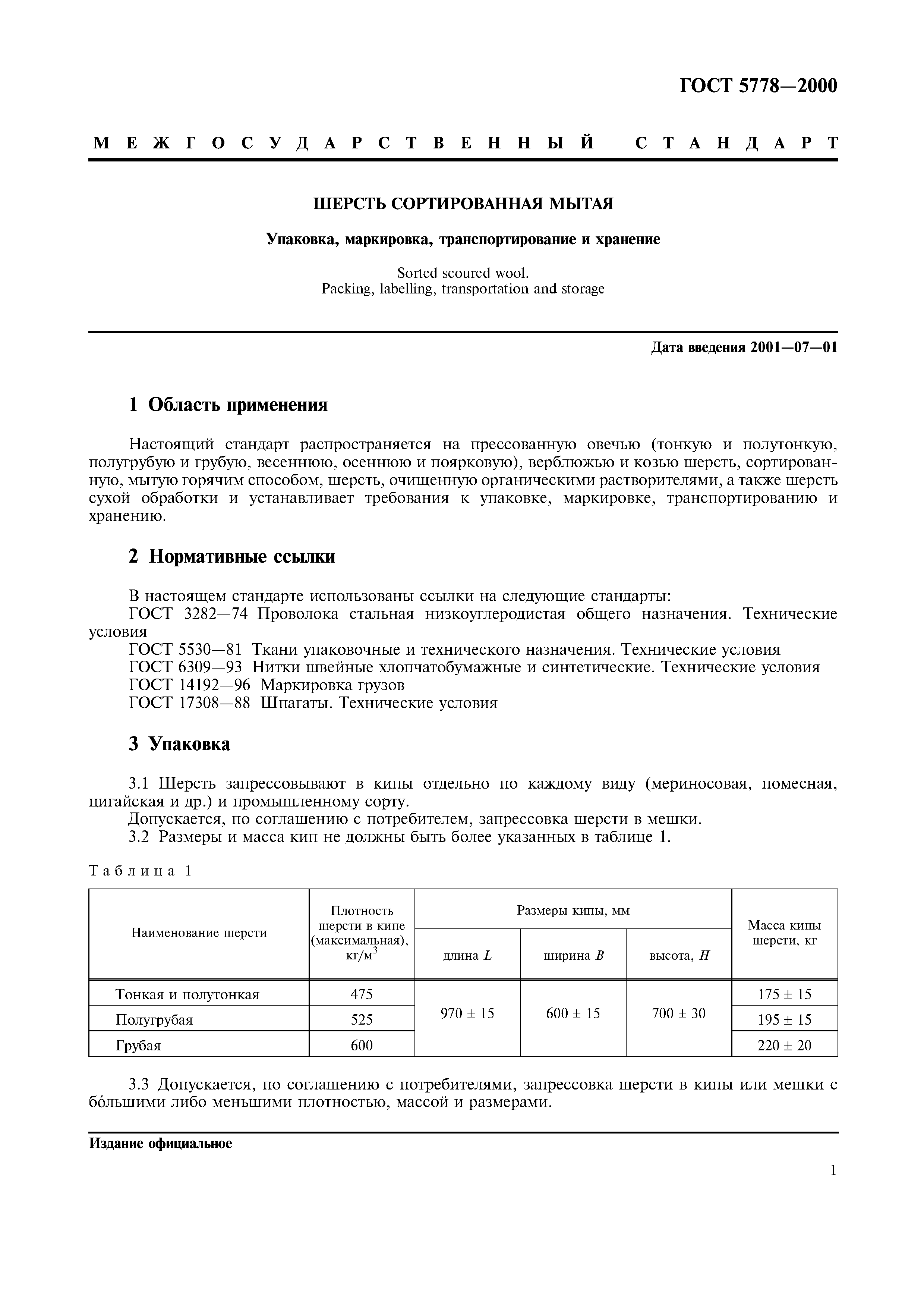 Сушка овощей и фруктов для длительного хранения - школа выживания