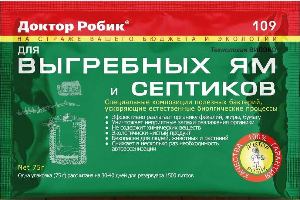 Очистка стоков ферм и животноводческих комплексов