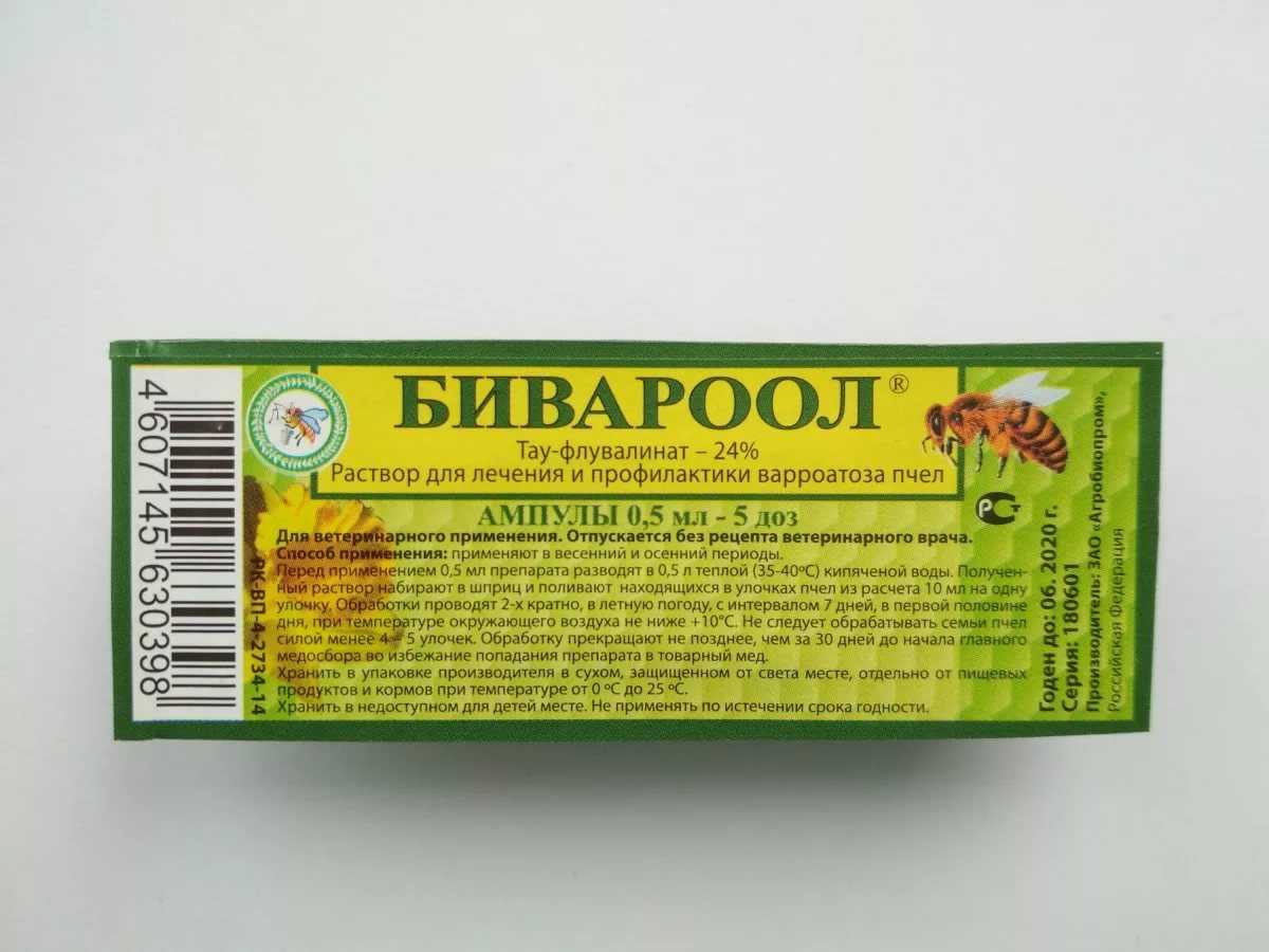 ❶ 4 способа как вылечить варроатоз пчел