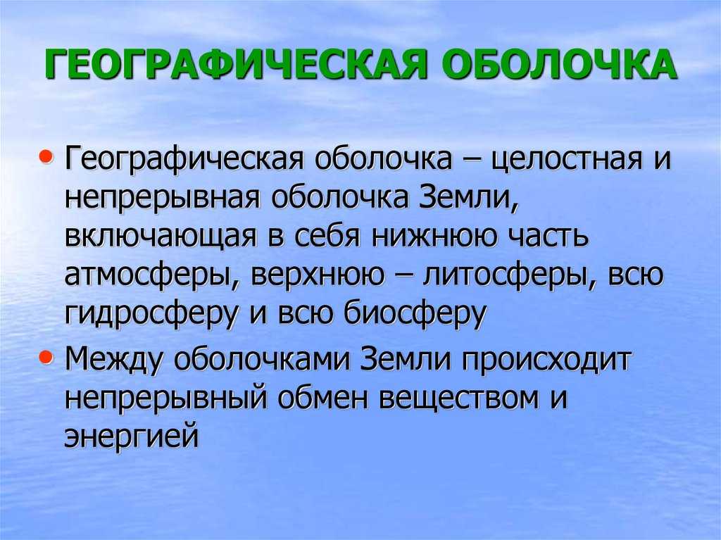 По ⭐ какой причине возникает зональность: в чем проявляется, чем обусловлена, факторы