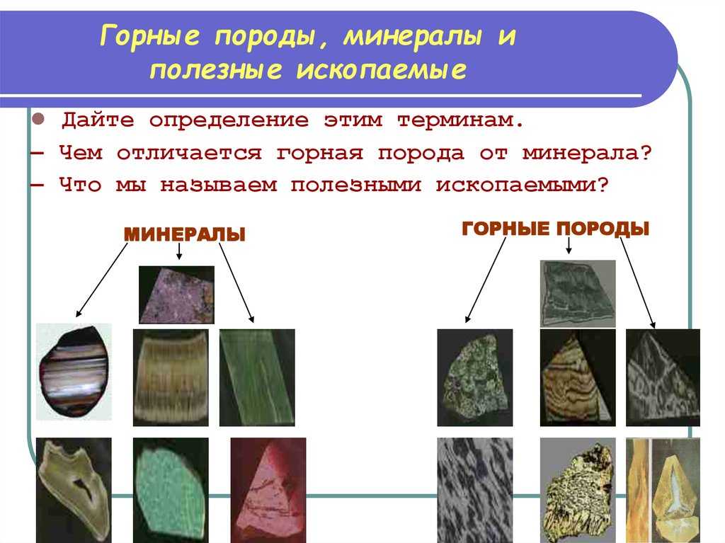 Проблемы датирования геологических объектов
