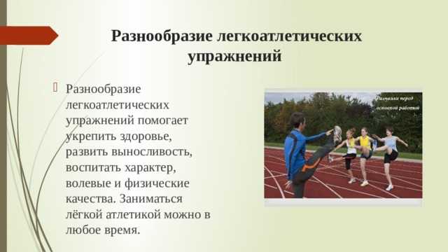 Биомеханика