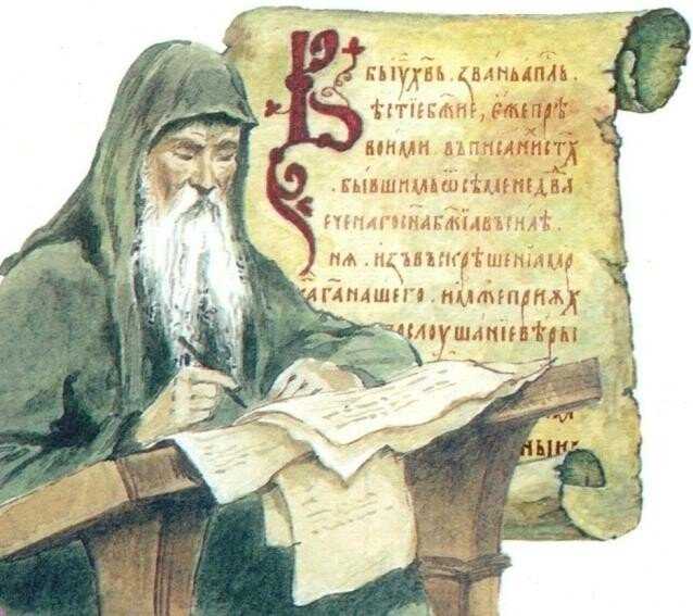 Полное собрание русских летописей