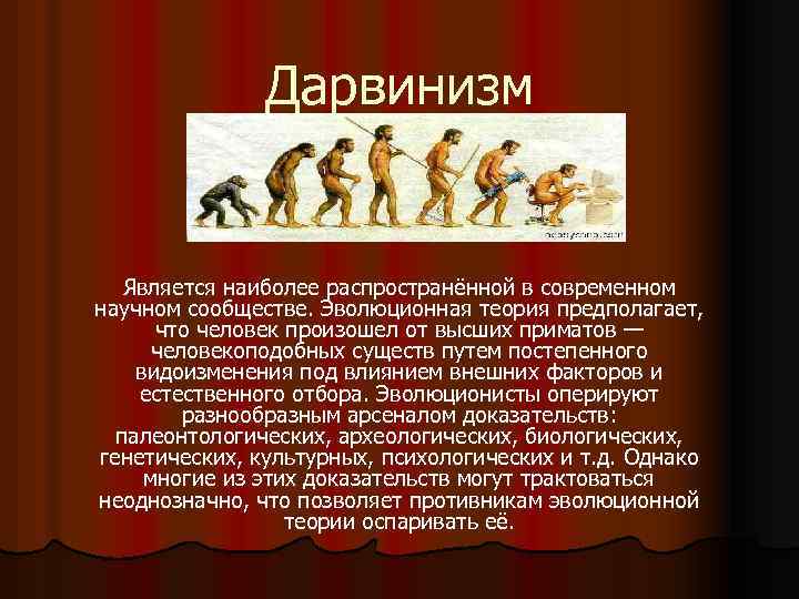 Чарльз дарвин о естественном отборе | мы и космический разум