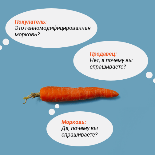 Основные болезни моркови при хранении. черная гниль моркови появление наростов на моркови при хранении