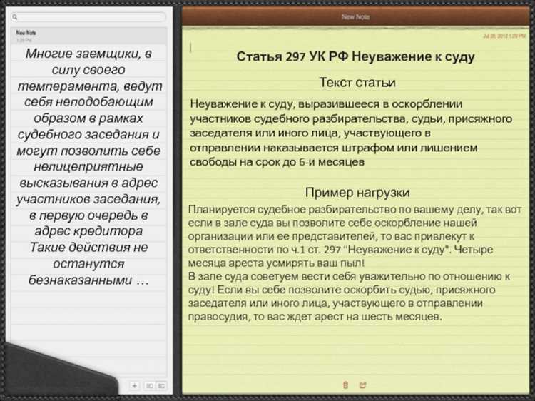 Статья 36 лесного кодекса рф с комментарием 2023: последние изменения и поправки, судебная практика