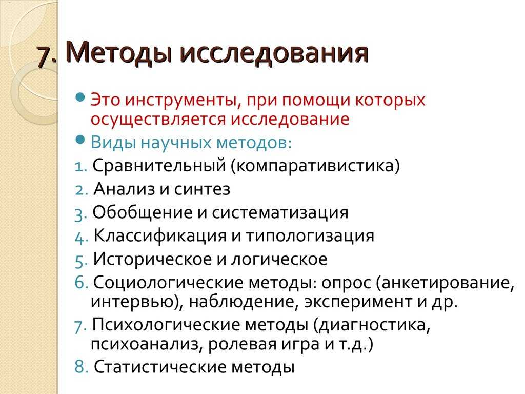 Курсовая работа: что это такое и как к ней подойти?