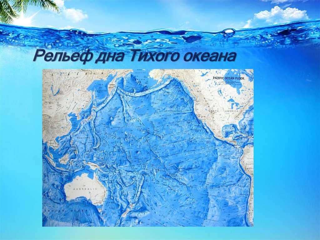 Кора и верхняя мантия под океанами (геофизика/тектоника) | geologam.ru