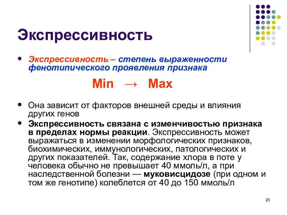 Основные типы наследования признаков - организменный уровень организации живого - учебник биология - чебышев н. в. - вунмц 2000