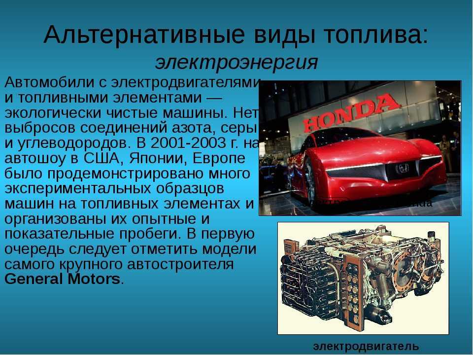 Автомобили на дровах — достойная альтернатива электрокарам? - hi-news.ru