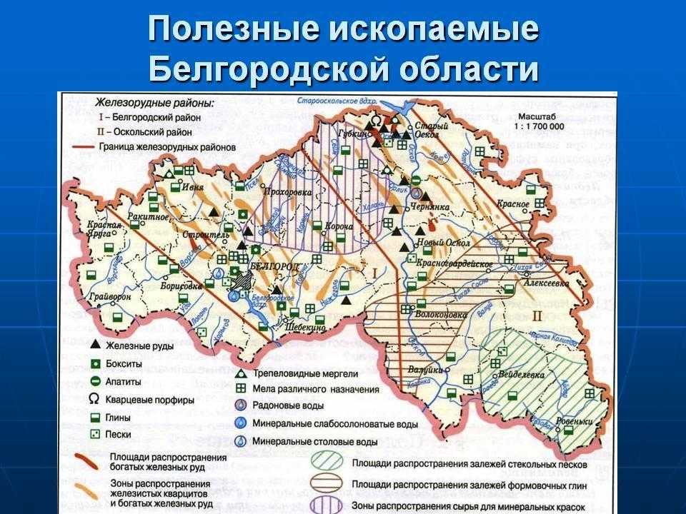 Инженерно-геологическое картирование донецкой области
