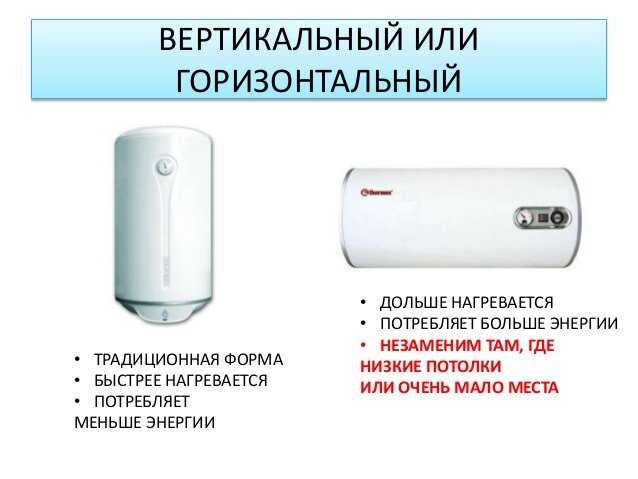 Вертикальные теплообменники
 - большая энциклопедия нефти и газа, статья, страница 3