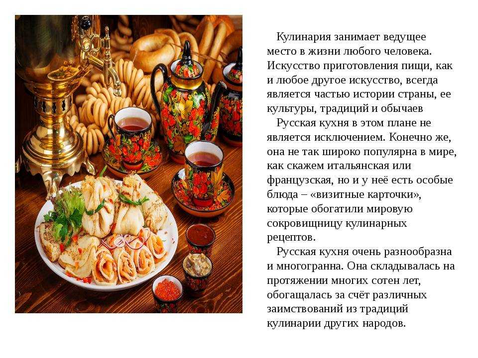 Зеленая кухня: какие растения можно съесть и как это лучше сделать