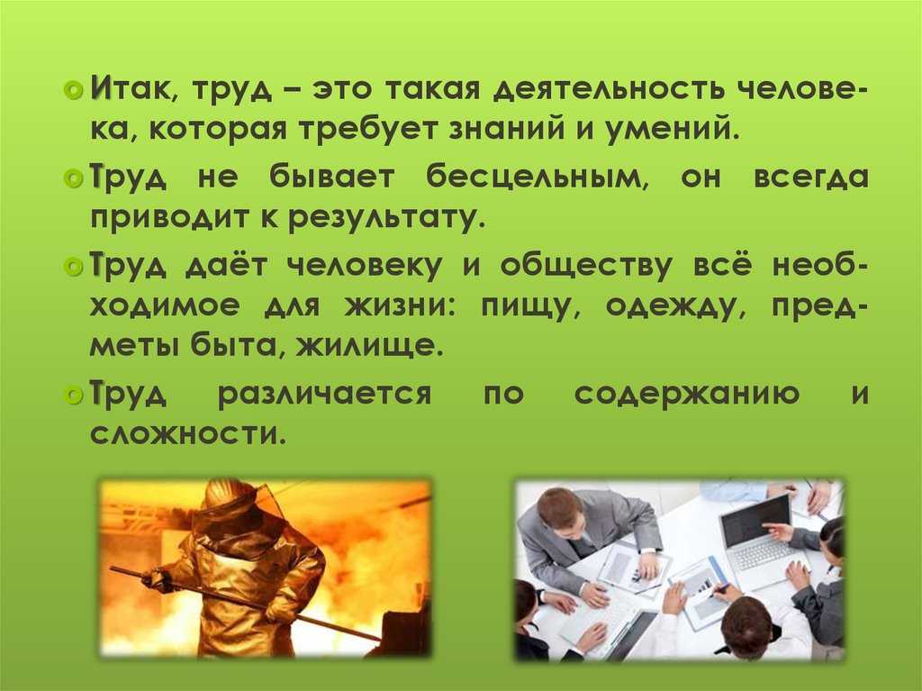 Знание о сути вещей и явлений