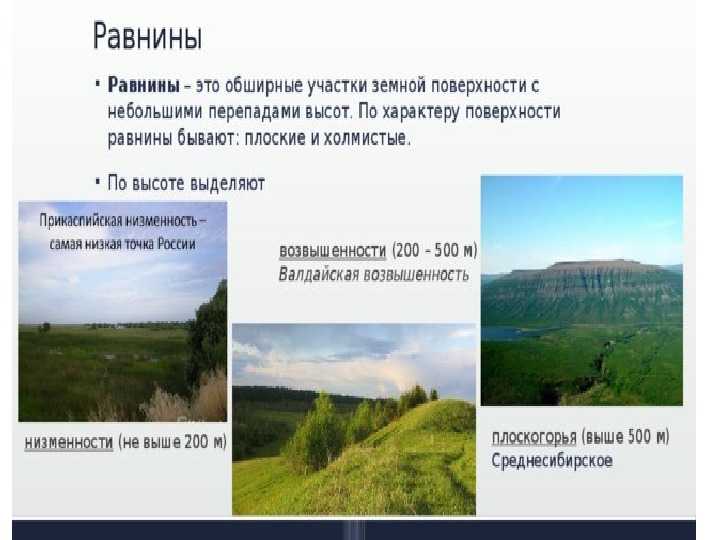 Валдайская возвышенность: особенности и значение природной зоны