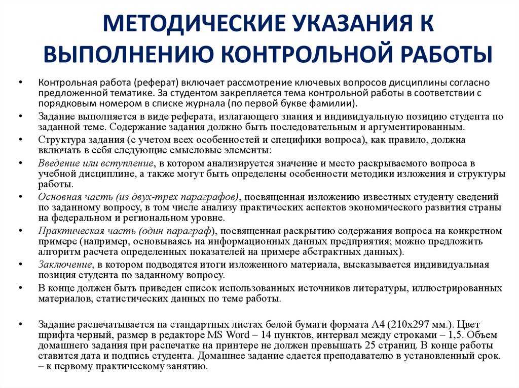 Какие бывают типы сортоиспытания? [1989 морозов е.и., тарасевич е.и., анохина в.с. - генетика в вопросах и ответах]