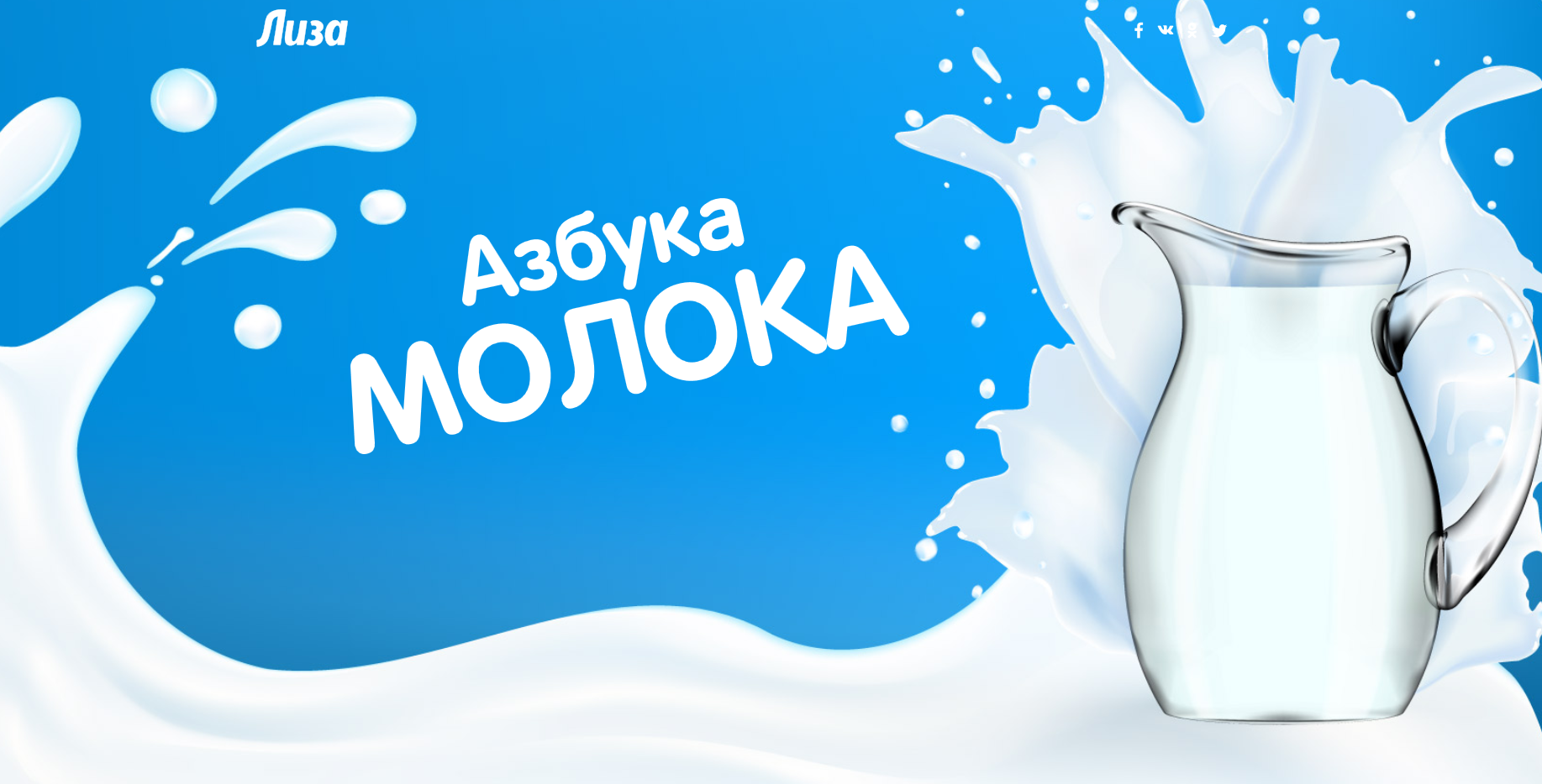 Гост 31450-2013 молоко питьевое. технические условия