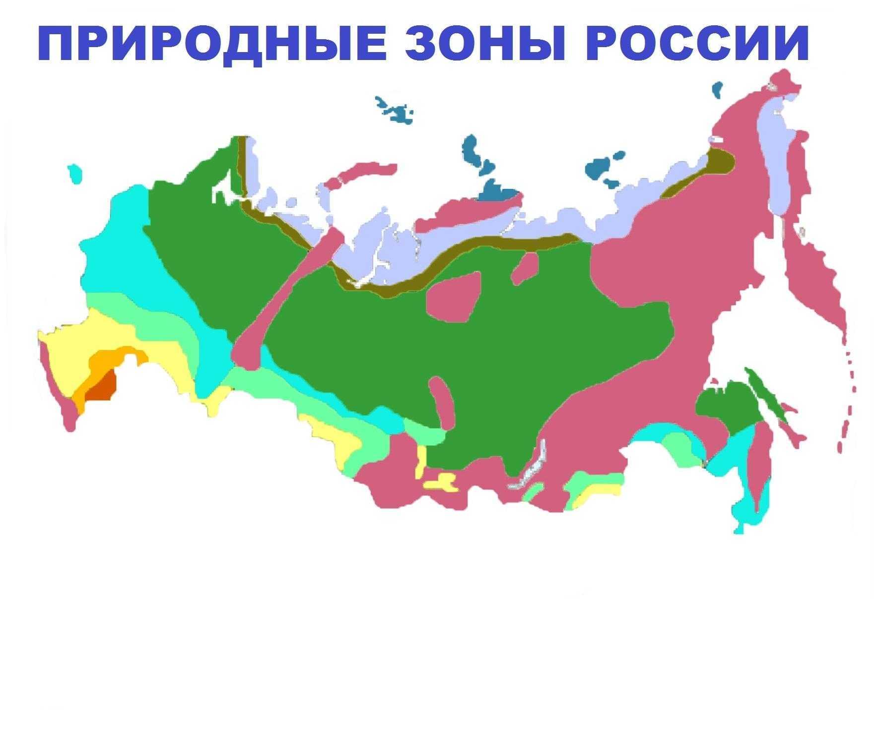 География алексеев учебник §3 | частная школа. 9 класс