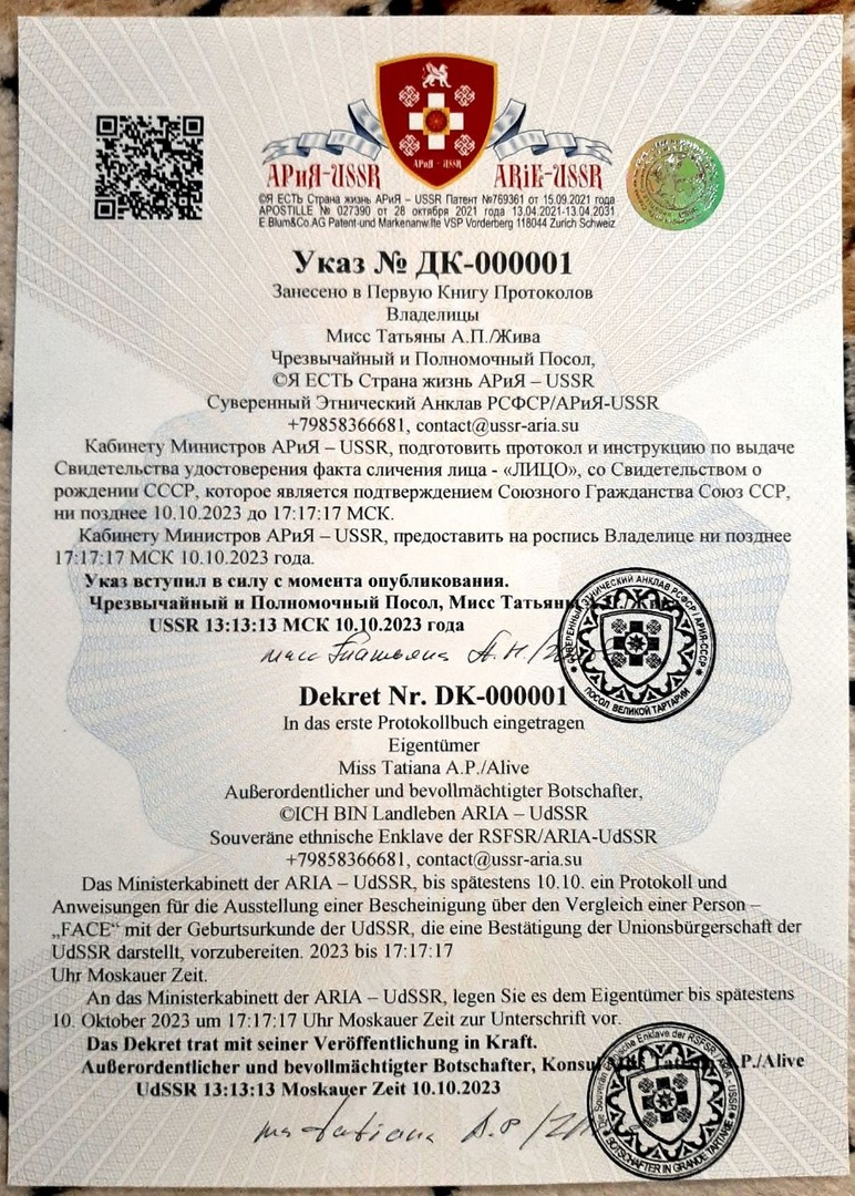 Генетика. t. 57,  номер
 4, 2021