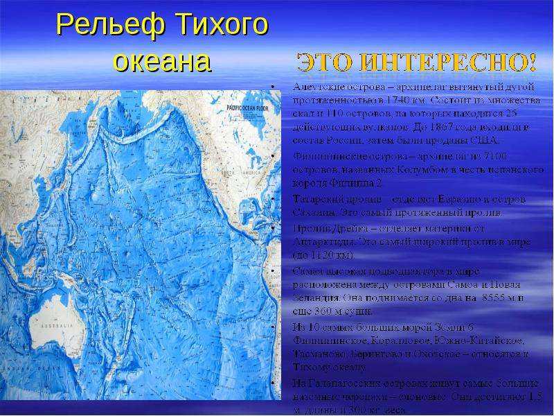 Зона океана глубинная