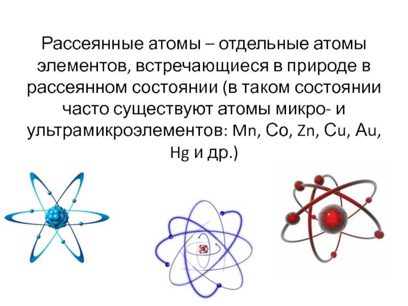 12. молекула водорода и ковалентная связь. «абсолютный минимум. как квантовая теория объясняет наш мир» | файер майкл