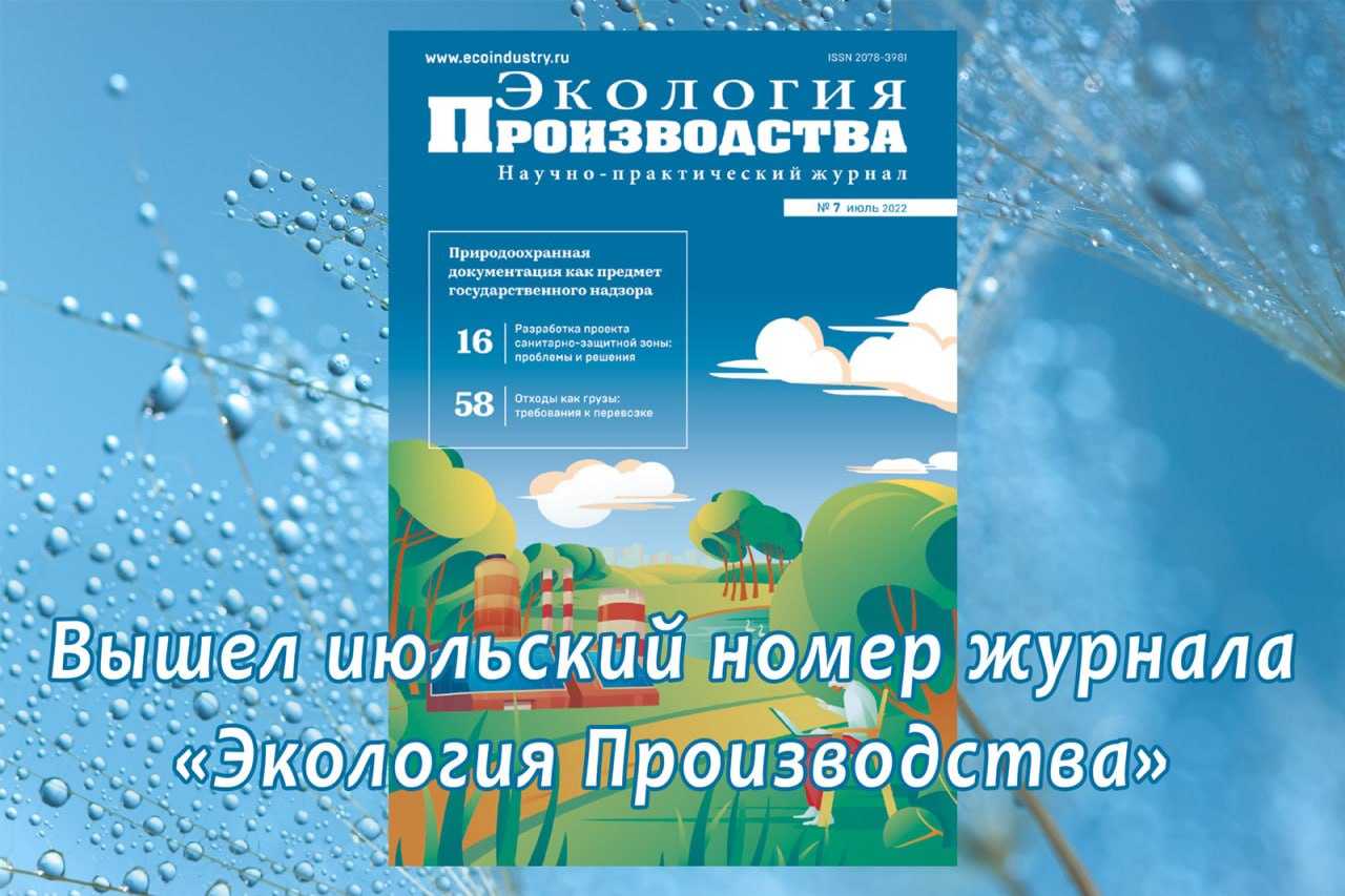 Рекреационное использование лесов россии  - аналитика лесной промышленности