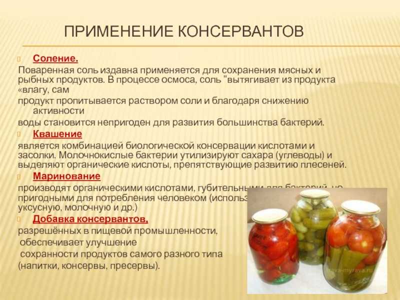 Давление в консервной таре при стерилизации