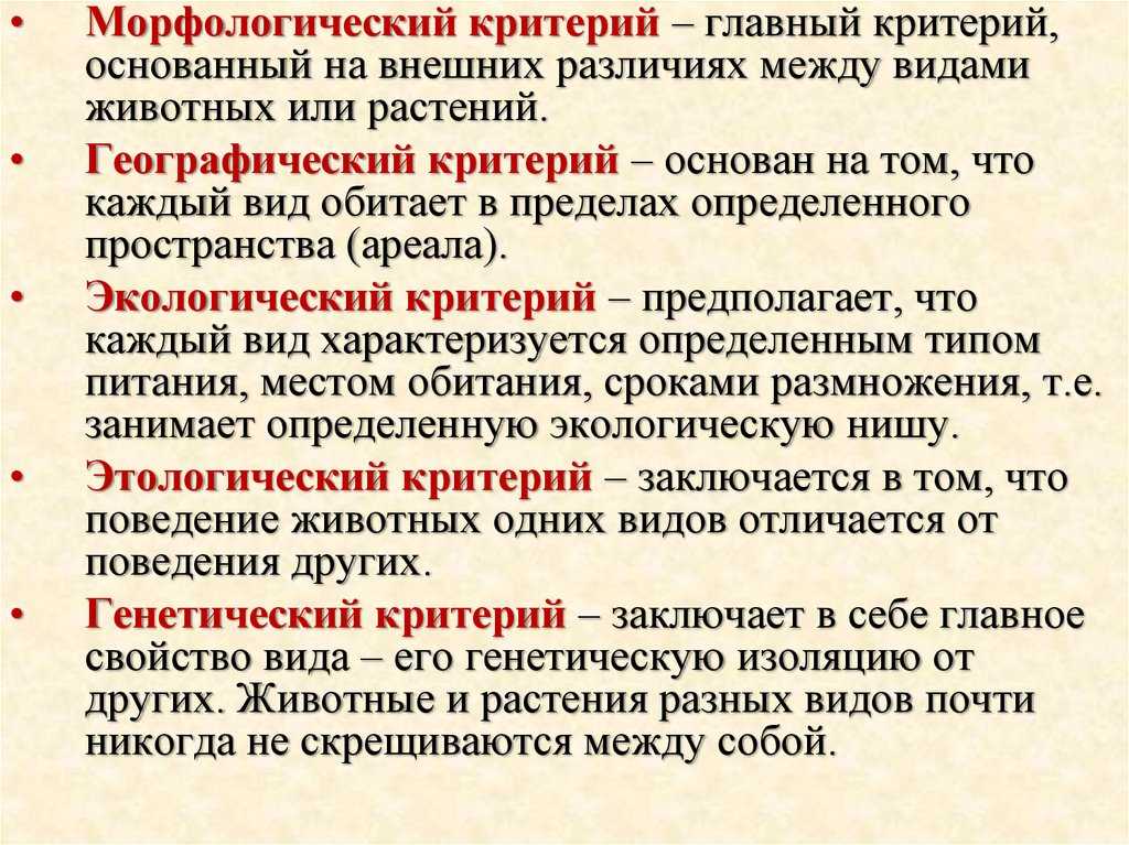 Что такое виды двойники приведите примеры