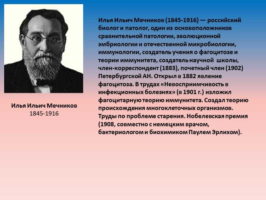 Цитология: что изучает, как возникла, основы, разделы, ученые, функции, значение