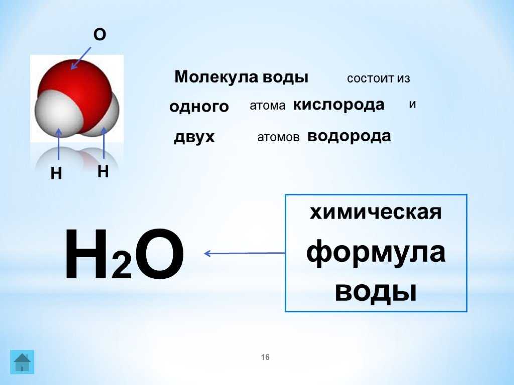 Готовимся к углубленному изучению химии : 8.4 халькогены. кислород