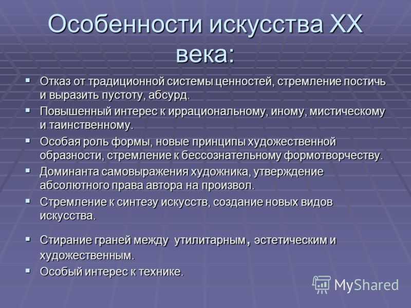 Классный час  «литература в современном мире»​