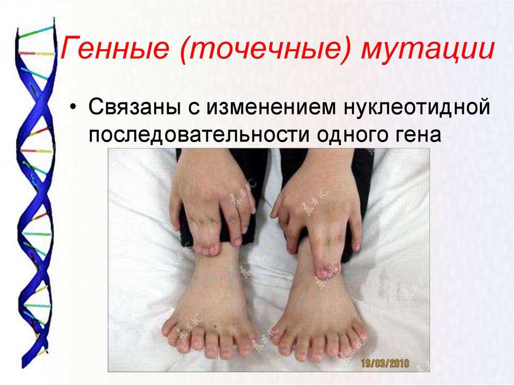 Неравный переход - unequal crossing over