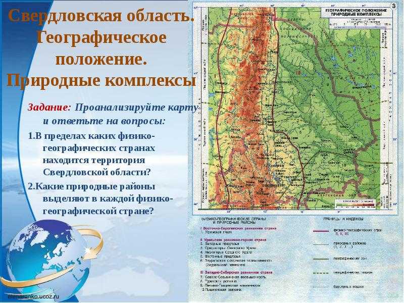 Презентация на тему западная сибирь