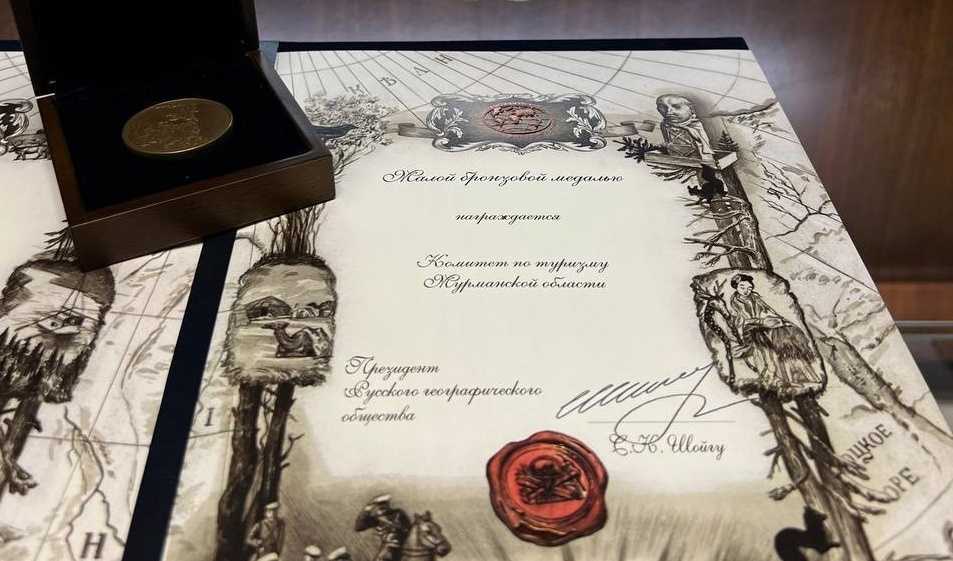 Известия русского географического общества, 2021, t. 153,  &numero; 4, стр. 32-46