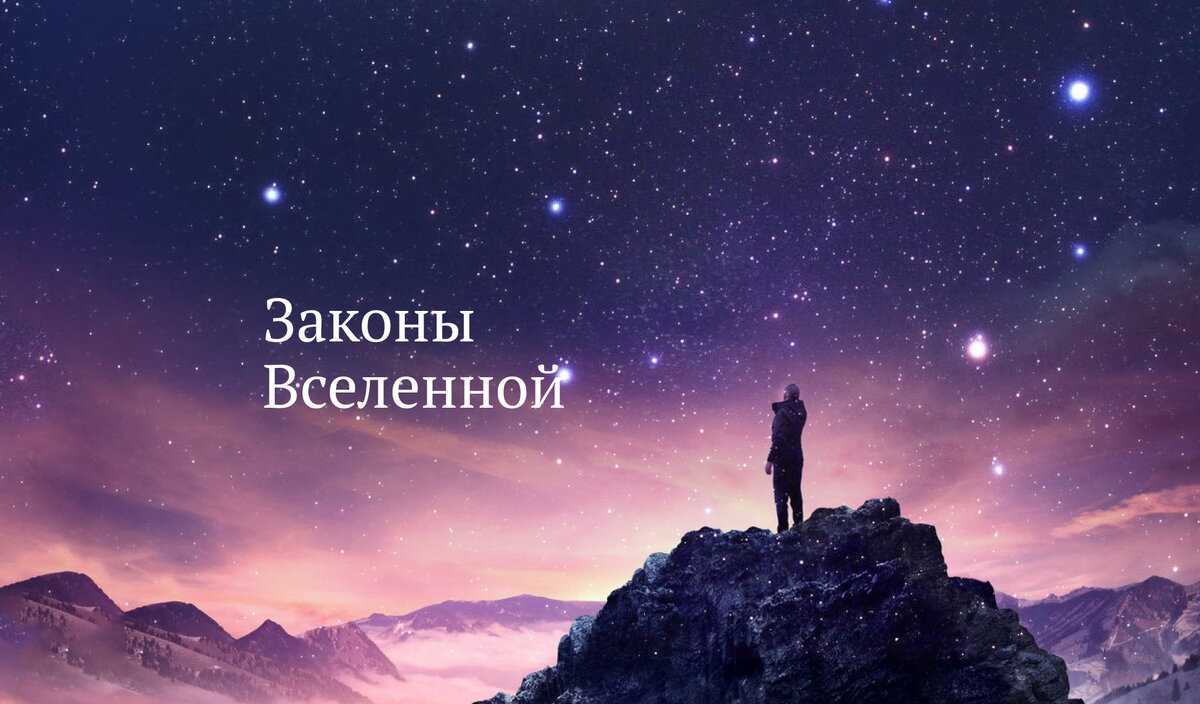 Существует ли разумная жизнь во вселенной – какие тайны скрывает космос?