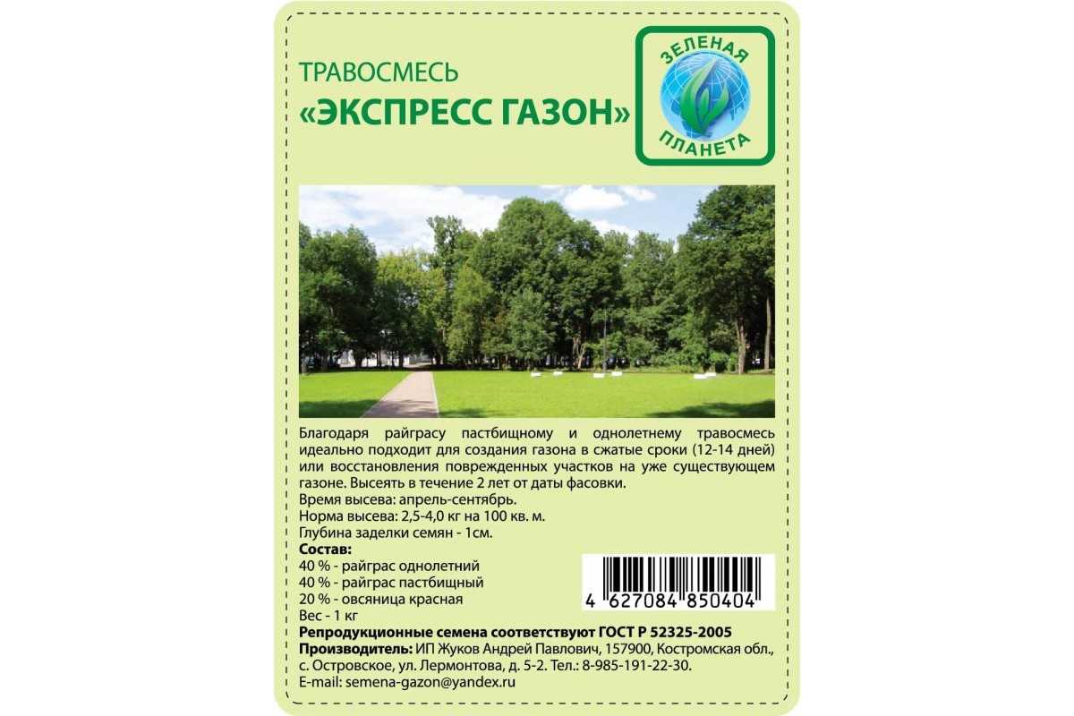 Урожайность многолетних трав с 1 га на сенаж