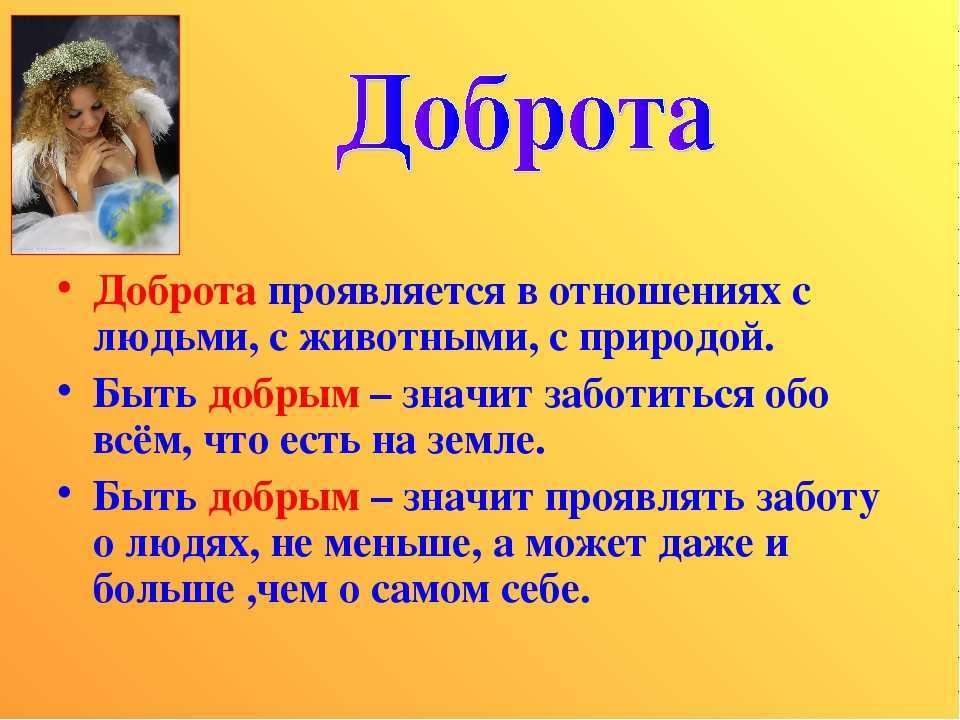 Основа жизни: понятие, значение и влияние на нашу жизнь